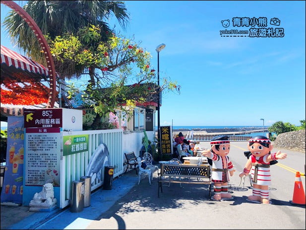 花蓮景點》海景咖啡廳.全台最美的85度c咖啡廳~浪漫海景LOVE造景拍照去 @青青小熊*旅遊札記 花蓮景點》海景咖啡廳.全台最美的85度c咖啡廳~浪漫海景LOVE造景拍照去 @青青小熊*旅遊札記