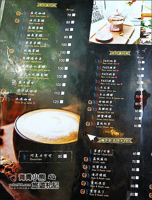 彰化景點》帕司咖啡黑色貨櫃玻璃屋,IG打卡熱點~還有大片草皮可以奔跑 @青青小熊*旅遊札記 彰化景點》帕司咖啡黑色貨櫃玻璃屋,IG打卡熱點~還有大片草皮可以奔跑 @青青小熊*旅遊札記