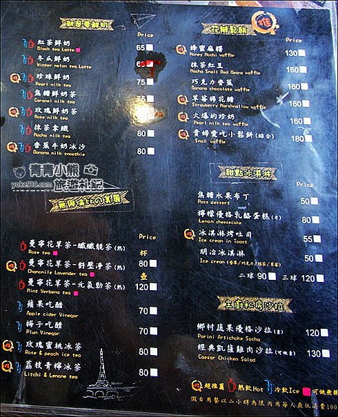 彰化景點》帕司咖啡黑色貨櫃玻璃屋,IG打卡熱點~還有大片草皮可以奔跑 @青青小熊*旅遊札記 彰化景點》帕司咖啡黑色貨櫃玻璃屋,IG打卡熱點~還有大片草皮可以奔跑 @青青小熊*旅遊札記