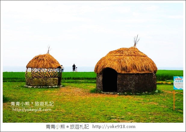 花蓮豐濱景點》新社海梯田.IG熱門打卡點~夢幻鞦韆.藝術造景好好拍 @青青小熊*旅遊札記 花蓮豐濱景點》新社海梯田.IG熱門打卡點~夢幻鞦韆.藝術造景好好拍 @青青小熊*旅遊札記