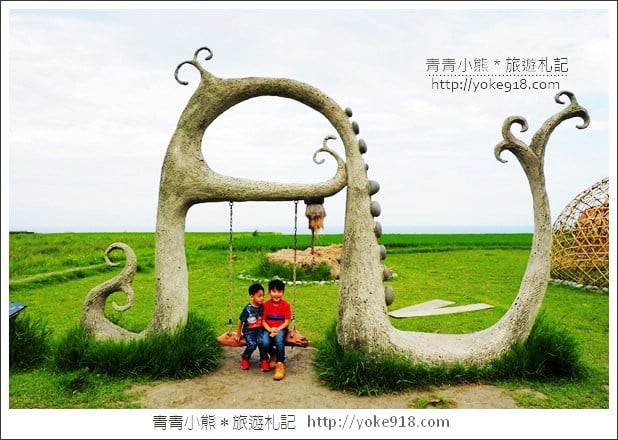 花蓮豐濱景點》新社海梯田.IG熱門打卡點~夢幻鞦韆.藝術造景好好拍 @青青小熊*旅遊札記 花蓮豐濱景點》新社海梯田.IG熱門打卡點~夢幻鞦韆.藝術造景好好拍 @青青小熊*旅遊札記