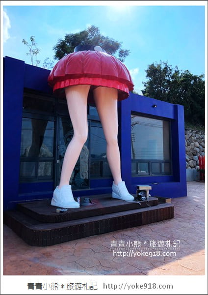 台中景點》彩虹山舍.石岡景觀餐廳~彩虹筆.紅裙造景好繽紛 @青青小熊*旅遊札記 台中景點》彩虹山舍.石岡景觀餐廳~彩虹筆.紅裙造景好繽紛 @青青小熊*旅遊札記