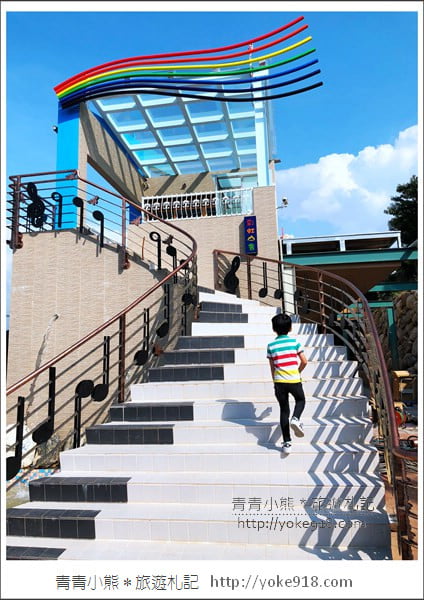 台中景點》彩虹山舍.石岡景觀餐廳~彩虹筆.紅裙造景好繽紛 @青青小熊*旅遊札記 台中景點》彩虹山舍.石岡景觀餐廳~彩虹筆.紅裙造景好繽紛 @青青小熊*旅遊札記