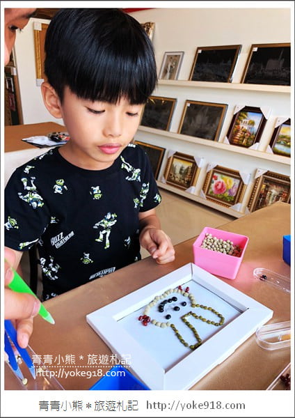 宜蘭景點》 OMG!畫框博物館.親子同遊DIY~還可以走進畫框中 @青青小熊*旅遊札記 宜蘭景點》 OMG!畫框博物館.親子同遊DIY~還可以走進畫框中 @青青小熊*旅遊札記
