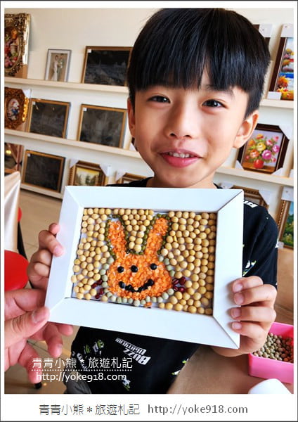 宜蘭景點》 OMG!畫框博物館.親子同遊DIY~還可以走進畫框中 @青青小熊*旅遊札記 宜蘭景點》 OMG!畫框博物館.親子同遊DIY~還可以走進畫框中 @青青小熊*旅遊札記