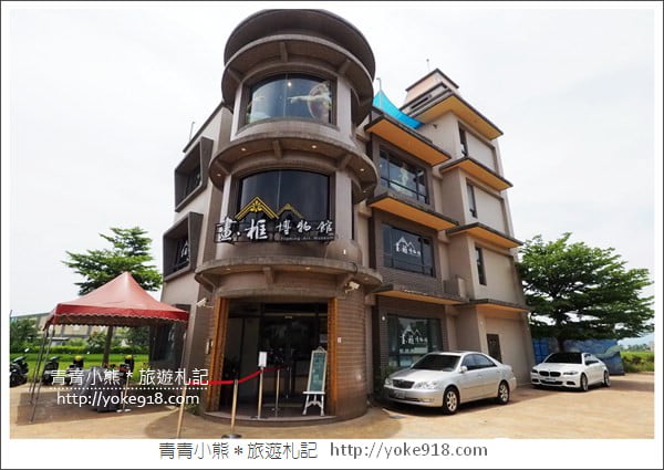 宜蘭景點》 OMG!畫框博物館.親子同遊DIY~還可以走進畫框中 @青青小熊*旅遊札記 宜蘭景點》 OMG!畫框博物館.親子同遊DIY~還可以走進畫框中 @青青小熊*旅遊札記