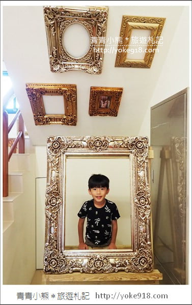 宜蘭景點》 OMG!畫框博物館.親子同遊DIY~還可以走進畫框中 @青青小熊*旅遊札記 宜蘭景點》 OMG!畫框博物館.親子同遊DIY~還可以走進畫框中 @青青小熊*旅遊札記