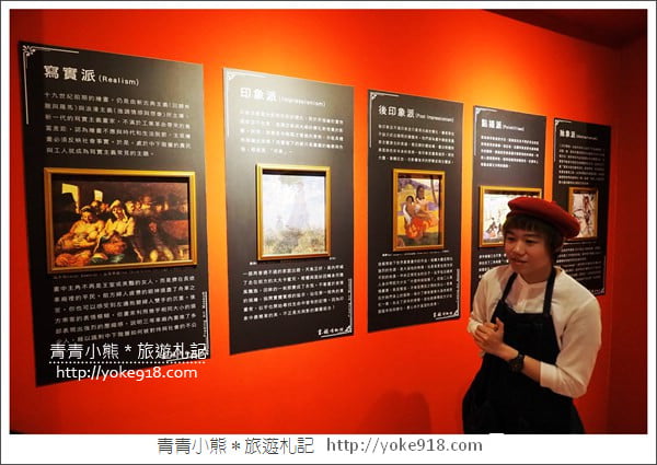 宜蘭景點》 OMG!畫框博物館.親子同遊DIY~還可以走進畫框中 @青青小熊*旅遊札記 宜蘭景點》 OMG!畫框博物館.親子同遊DIY~還可以走進畫框中 @青青小熊*旅遊札記