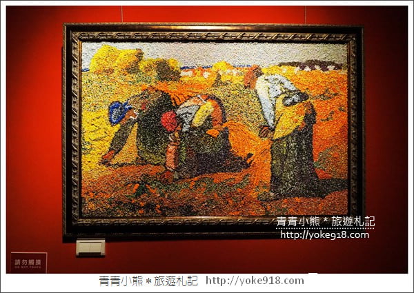 宜蘭景點》 OMG!畫框博物館.親子同遊DIY~還可以走進畫框中 @青青小熊*旅遊札記 宜蘭景點》 OMG!畫框博物館.親子同遊DIY~還可以走進畫框中 @青青小熊*旅遊札記