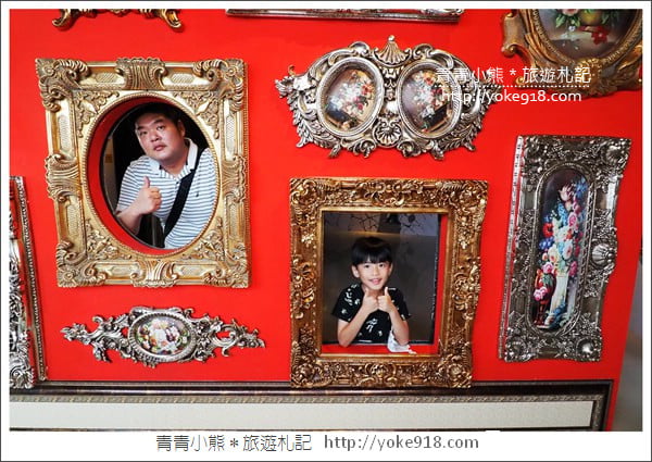 宜蘭景點》 OMG!畫框博物館.親子同遊DIY~還可以走進畫框中 @青青小熊*旅遊札記 宜蘭景點》 OMG!畫框博物館.親子同遊DIY~還可以走進畫框中 @青青小熊*旅遊札記