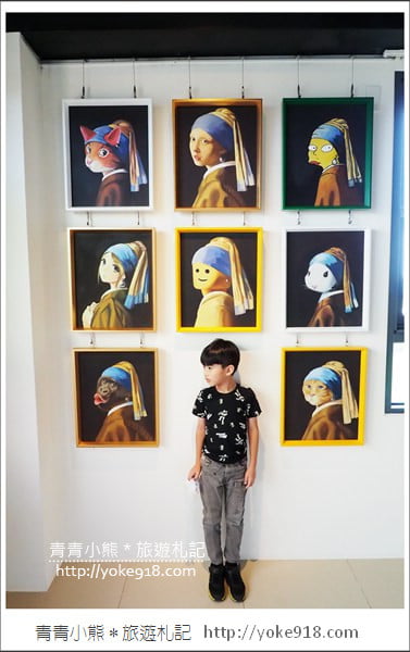 宜蘭景點》 OMG!畫框博物館．親子同遊DIY~還可以走進畫框中 @青青小熊＊旅遊札記