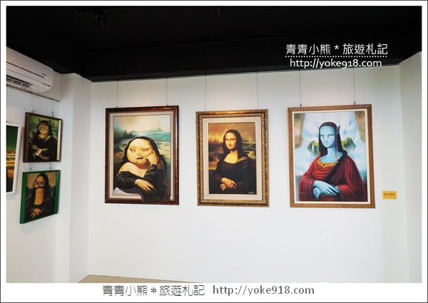 宜蘭景點》 OMG!畫框博物館.親子同遊DIY~還可以走進畫框中 @青青小熊*旅遊札記 宜蘭景點》 OMG!畫框博物館.親子同遊DIY~還可以走進畫框中 @青青小熊*旅遊札記