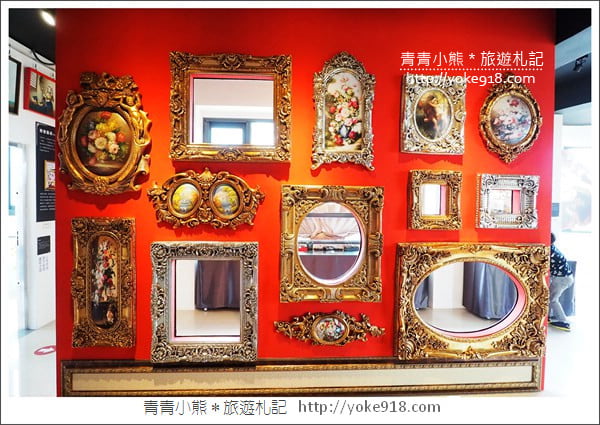 宜蘭景點》 OMG!畫框博物館.親子同遊DIY~還可以走進畫框中 @青青小熊*旅遊札記 宜蘭景點》 OMG!畫框博物館.親子同遊DIY~還可以走進畫框中 @青青小熊*旅遊札記