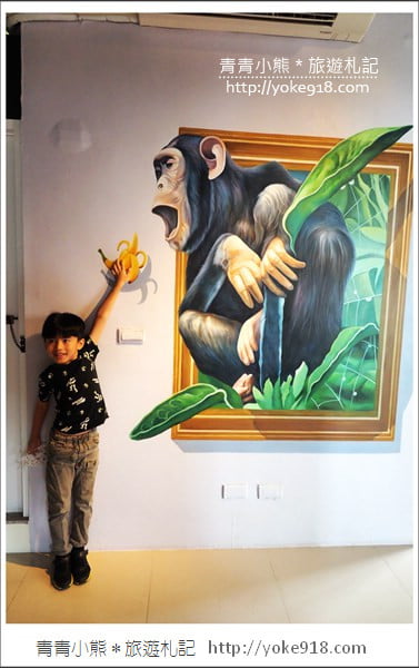 宜蘭景點》 OMG!畫框博物館.親子同遊DIY~還可以走進畫框中 @青青小熊*旅遊札記 宜蘭景點》 OMG!畫框博物館.親子同遊DIY~還可以走進畫框中 @青青小熊*旅遊札記