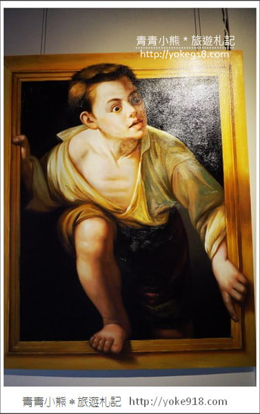 宜蘭景點》 OMG!畫框博物館.親子同遊DIY~還可以走進畫框中 @青青小熊*旅遊札記 宜蘭景點》 OMG!畫框博物館.親子同遊DIY~還可以走進畫框中 @青青小熊*旅遊札記