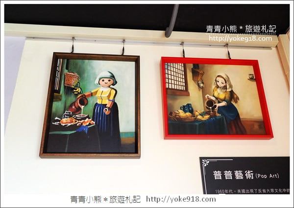 宜蘭景點》 OMG!畫框博物館．親子同遊DIY~還可以走進畫框中 @青青小熊＊旅遊札記