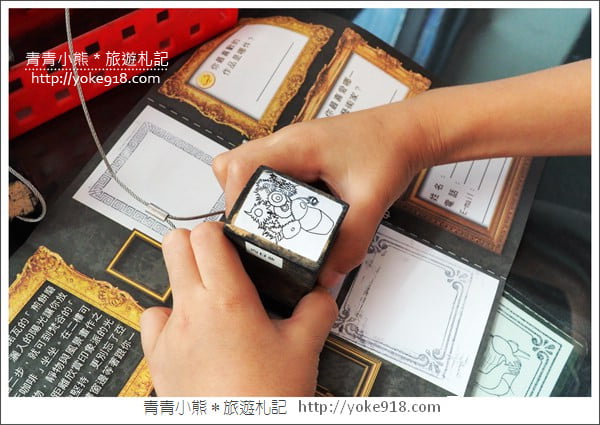 宜蘭景點》 OMG!畫框博物館．親子同遊DIY~還可以走進畫框中 @青青小熊＊旅遊札記