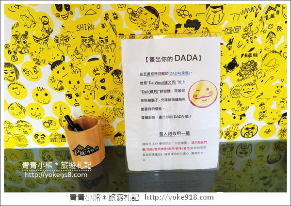 宜蘭景點》 OMG!畫框博物館.親子同遊DIY~還可以走進畫框中 @青青小熊*旅遊札記 宜蘭景點》 OMG!畫框博物館.親子同遊DIY~還可以走進畫框中 @青青小熊*旅遊札記