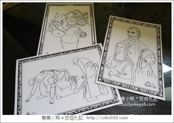 宜蘭景點》 OMG!畫框博物館.親子同遊DIY~還可以走進畫框中 @青青小熊*旅遊札記 宜蘭景點》 OMG!畫框博物館.親子同遊DIY~還可以走進畫框中 @青青小熊*旅遊札記