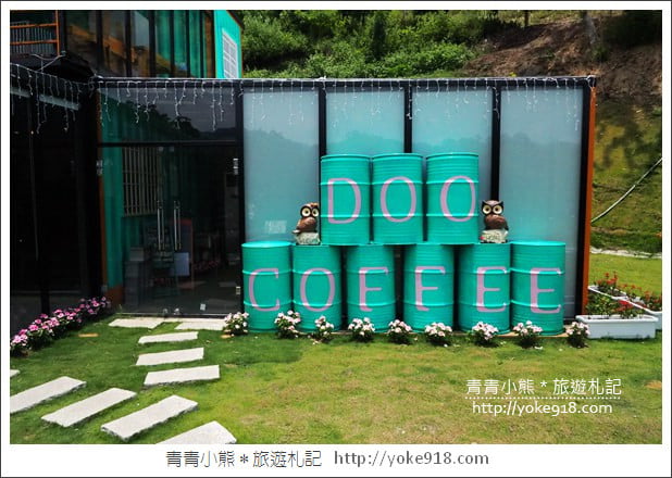 苗栗景點》公館Doo coffee景觀咖啡廳.小法鬥.彩虹三角屋好可愛 @青青小熊*旅遊札記 苗栗景點》公館Doo coffee景觀咖啡廳.小法鬥.彩虹三角屋好可愛 @青青小熊*旅遊札記