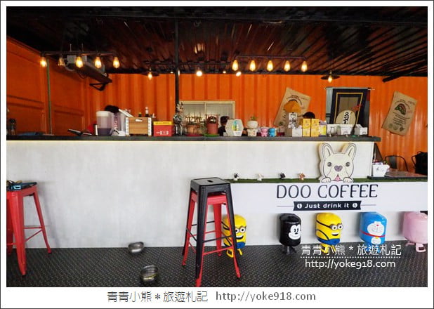 苗栗景點》公館Doo coffee景觀咖啡廳.小法鬥.彩虹三角屋好可愛 @青青小熊*旅遊札記 苗栗景點》公館Doo coffee景觀咖啡廳.小法鬥.彩虹三角屋好可愛 @青青小熊*旅遊札記