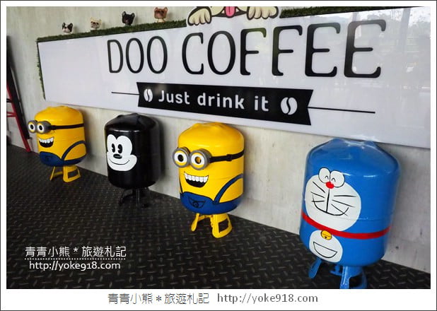 苗栗景點》公館Doo coffee景觀咖啡廳.小法鬥.彩虹三角屋好可愛 @青青小熊*旅遊札記 苗栗景點》公館Doo coffee景觀咖啡廳.小法鬥.彩虹三角屋好可愛 @青青小熊*旅遊札記