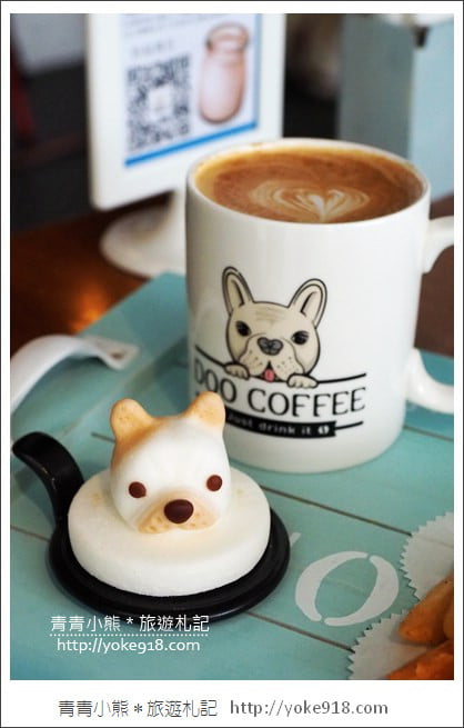 苗栗景點》公館Doo coffee景觀咖啡廳.小法鬥.彩虹三角屋好可愛 @青青小熊*旅遊札記 苗栗景點》公館Doo coffee景觀咖啡廳.小法鬥.彩虹三角屋好可愛 @青青小熊*旅遊札記