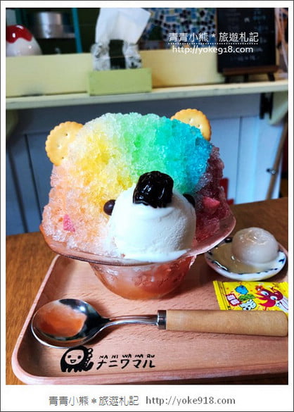 花蓮冰店推薦》浪花丸かき氷&bull;島食~日系超夢幻小熊冰品 @青青小熊＊旅遊札記