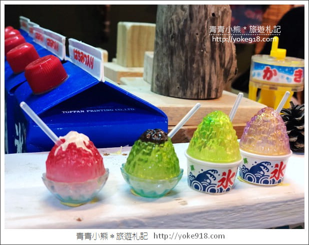花蓮冰店推薦》浪花丸かき氷&bull;島食~日系超夢幻小熊冰品 @青青小熊＊旅遊札記