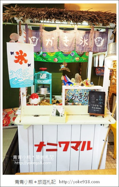 花蓮冰店推薦》浪花丸かき氷&bull;島食~日系超夢幻小熊冰品 @青青小熊＊旅遊札記