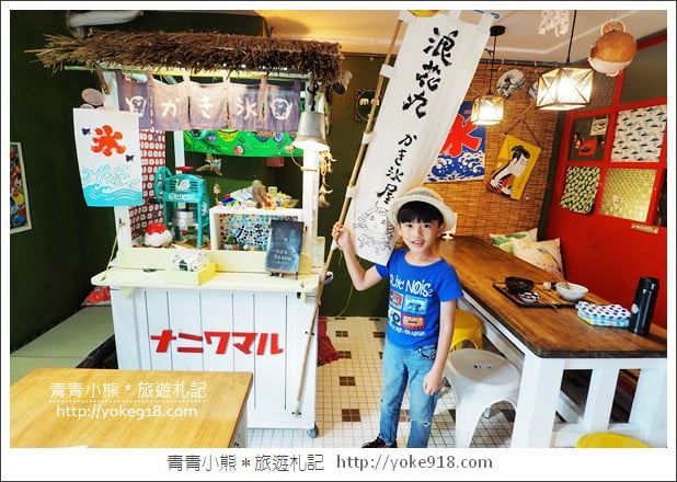 花蓮冰店推薦》浪花丸かき氷&bull;島食~日系超夢幻小熊冰品 @青青小熊＊旅遊札記