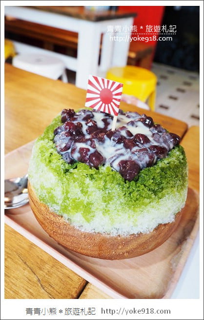 花蓮冰店推薦》浪花丸かき氷&bull;島食~日系超夢幻小熊冰品 @青青小熊＊旅遊札記