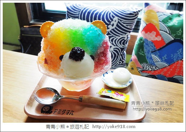 花蓮冰店推薦》浪花丸かき氷&bull;島食~日系超夢幻小熊冰品 @青青小熊＊旅遊札記