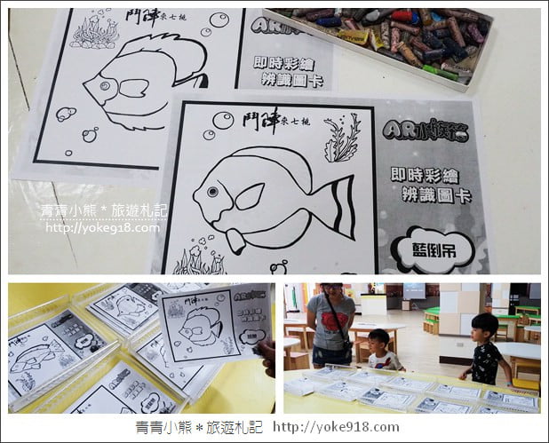 宜蘭景點》鬥陣來七桃~親子同遊好玩的VR體驗館(已歇業) @青青小熊*旅遊札記 宜蘭景點》鬥陣來七桃~親子同遊好玩的VR體驗館(已歇業) @青青小熊*旅遊札記