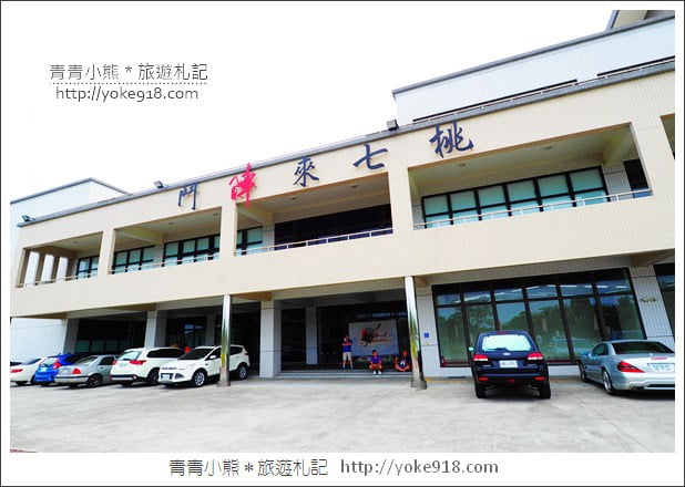 宜蘭景點》鬥陣來七桃~親子同遊好玩的VR體驗館(已歇業) @青青小熊*旅遊札記 宜蘭景點》鬥陣來七桃~親子同遊好玩的VR體驗館(已歇業) @青青小熊*旅遊札記