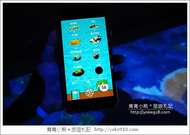宜蘭景點》鬥陣來七桃～親子同遊好玩的VR體驗館(已歇業) @青青小熊＊旅遊札記