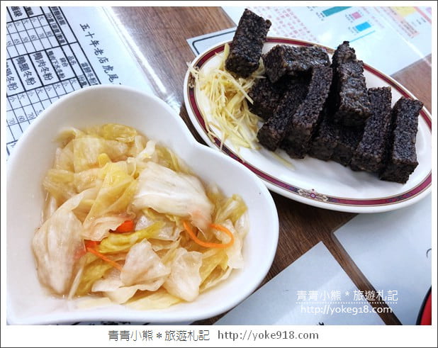 雲林美食推薦》虎尾王家當歸鴨肉麵線．虎尾五十年老店 @青青小熊＊旅遊札記