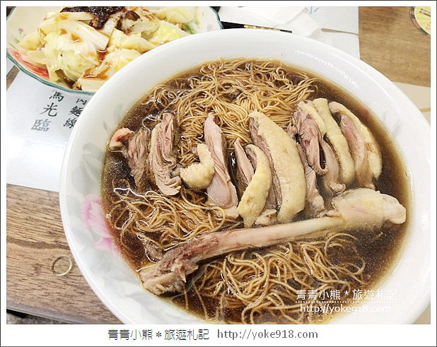 雲林美食推薦》虎尾王家當歸鴨肉麵線.虎尾五十年老店 @青青小熊*旅遊札記 雲林美食推薦》虎尾王家當歸鴨肉麵線.虎尾五十年老店 @青青小熊*旅遊札記