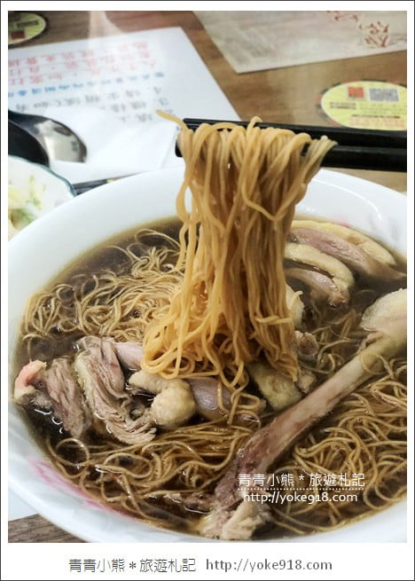 雲林美食推薦》虎尾王家當歸鴨肉麵線.虎尾五十年老店 @青青小熊*旅遊札記 雲林美食推薦》虎尾王家當歸鴨肉麵線.虎尾五十年老店 @青青小熊*旅遊札記