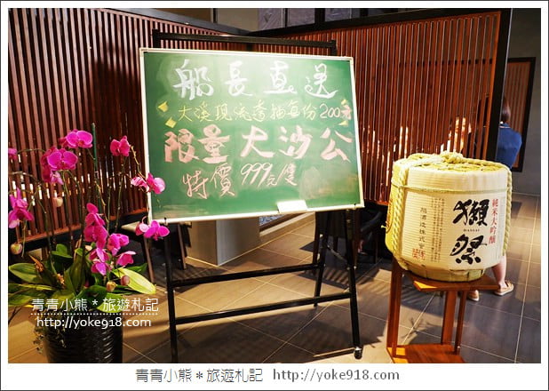宜蘭火鍋推薦》花院子鍋物．日本A5頂級和牛~食材新鮮好吃饕客必訪 @青青小熊＊旅遊札記