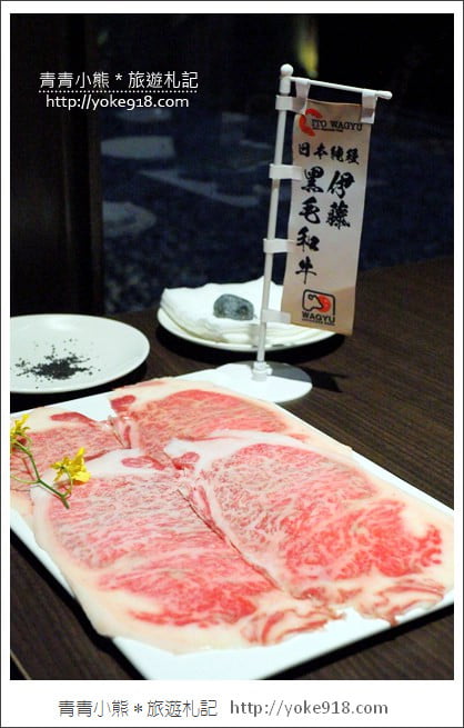宜蘭火鍋推薦》花院子鍋物．日本A5頂級和牛~食材新鮮好吃饕客必訪 @青青小熊＊旅遊札記