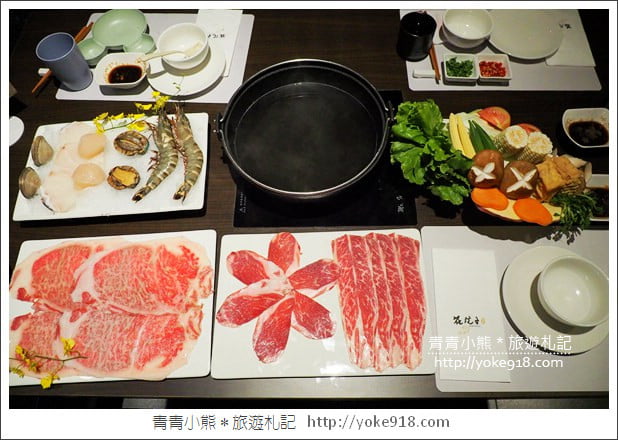 宜蘭火鍋推薦》花院子鍋物．日本A5頂級和牛~食材新鮮好吃饕客必訪 @青青小熊＊旅遊札記