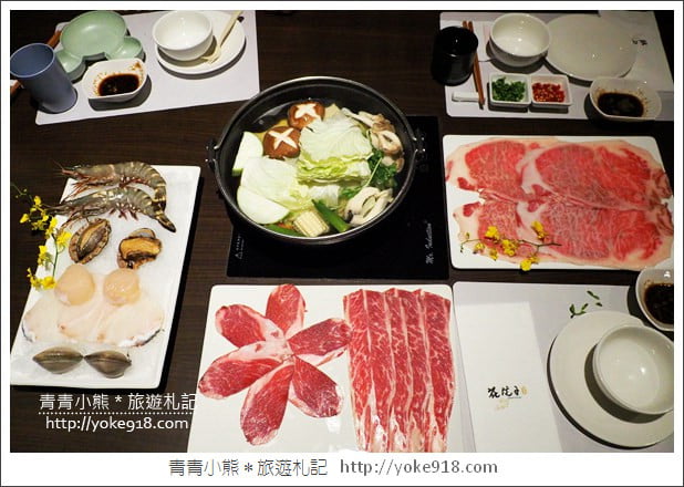 宜蘭火鍋推薦》花院子鍋物.日本A5頂級和牛~食材新鮮好吃饕客必訪 @青青小熊*旅遊札記 宜蘭火鍋推薦》花院子鍋物.日本A5頂級和牛~食材新鮮好吃饕客必訪 @青青小熊*旅遊札記