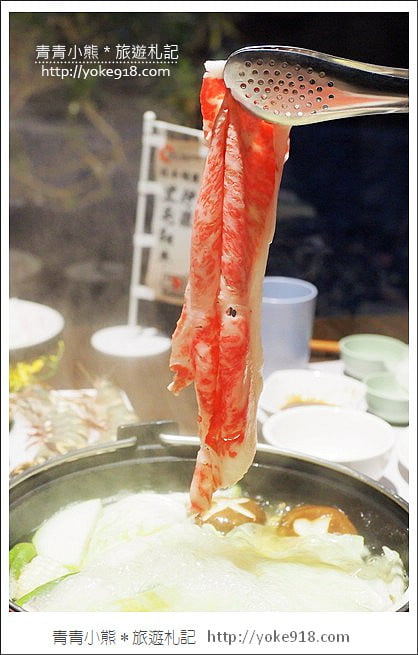 宜蘭火鍋推薦》花院子鍋物.日本A5頂級和牛~食材新鮮好吃饕客必訪 @青青小熊*旅遊札記 宜蘭火鍋推薦》花院子鍋物.日本A5頂級和牛~食材新鮮好吃饕客必訪 @青青小熊*旅遊札記
