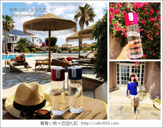 旅行的好夥伴》BRITA隨身濾水瓶~走到哪喝到哪,讓你喝水更安心 @青青小熊*旅遊札記 旅行的好夥伴》BRITA隨身濾水瓶~走到哪喝到哪,讓你喝水更安心 @青青小熊*旅遊札記