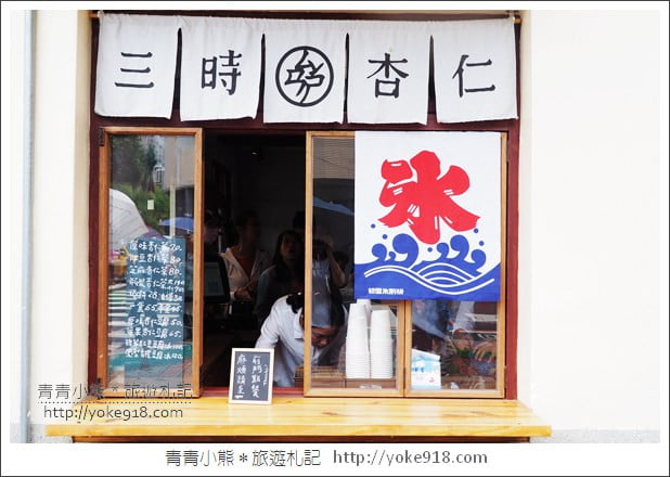 台中一日遊景點》審計新村．最夯的熱門打卡點~文青小店好好逛 @青青小熊＊旅遊札記