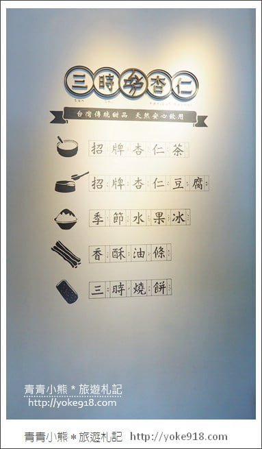 台中一日遊景點》審計新村．最夯的熱門打卡點~文青小店好好逛 @青青小熊＊旅遊札記