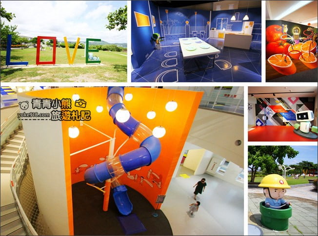 屏東恆春景點》台電南部展示館.免門票親子同遊推薦,有好玩的溜滑梯,遊戲區超好玩 @青青小熊*旅遊札記 屏東恆春景點》台電南部展示館.免門票親子同遊推薦,有好玩的溜滑梯,遊戲區超好玩 @青青小熊*旅遊札記