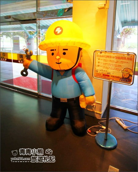 屏東恆春景點》台電南部展示館.免門票親子同遊推薦,有好玩的溜滑梯,遊戲區超好玩 @青青小熊*旅遊札記 屏東恆春景點》台電南部展示館.免門票親子同遊推薦,有好玩的溜滑梯,遊戲區超好玩 @青青小熊*旅遊札記