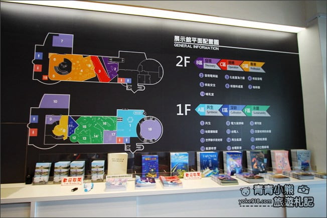 屏東恆春景點》台電南部展示館．免門票親子同遊推薦，有好玩的溜滑梯，遊戲區超好玩 @青青小熊＊旅遊札記